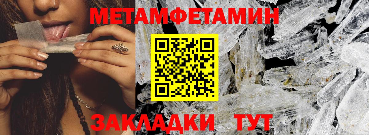Amphetamine VHQ  Вход с VPN  Amphetamine  hydra ONION  Бирск 