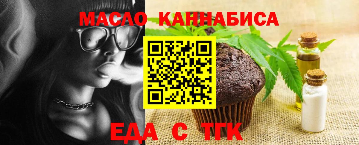 ГАШ  Бирск  Конопля  Мефедрон  Меф   Вход с VPN  Кокаин 