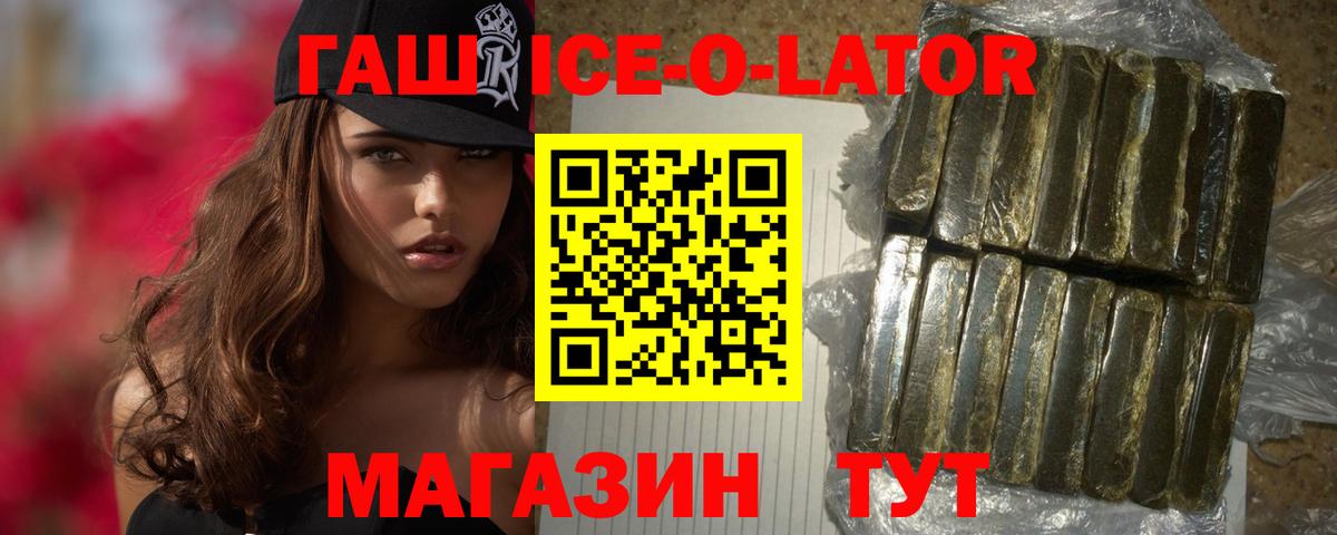 Гашиш Cannabis Бирск