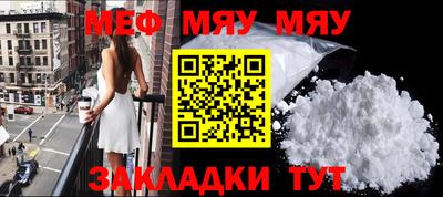 МДПВ Жуковский