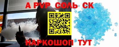 гашиш Заволжье