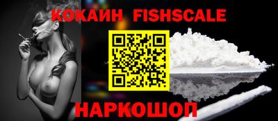 ALPHA PVP Заводоуковск