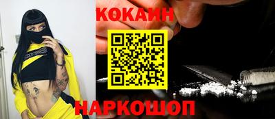 ALPHA PVP Заводоуковск