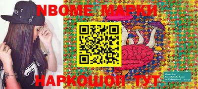 ALPHA PVP Заводоуковск