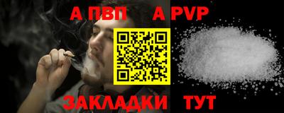 гашиш Заволжье