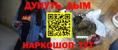 гашиш Заволжье