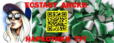 ALPHA PVP Заводоуковск