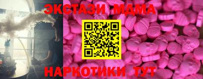 ALPHA PVP Заводоуковск