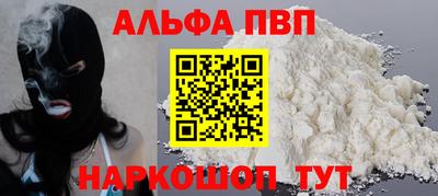МДПВ Жуковский