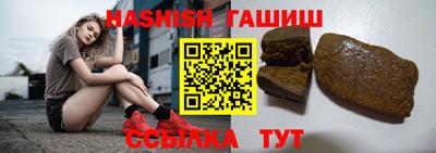 гашиш Заволжье