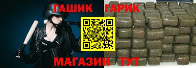 гашиш Заволжье
