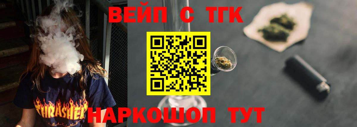 Бирск  где купить наркоту  Вход с VPN  ТГК концентрат 
