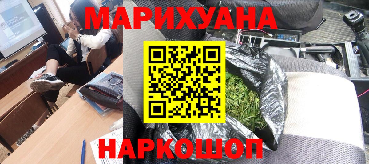 Шишки марихуана марихуана  Марихуана Bruce Banner  Вход с VPN  Бирск 